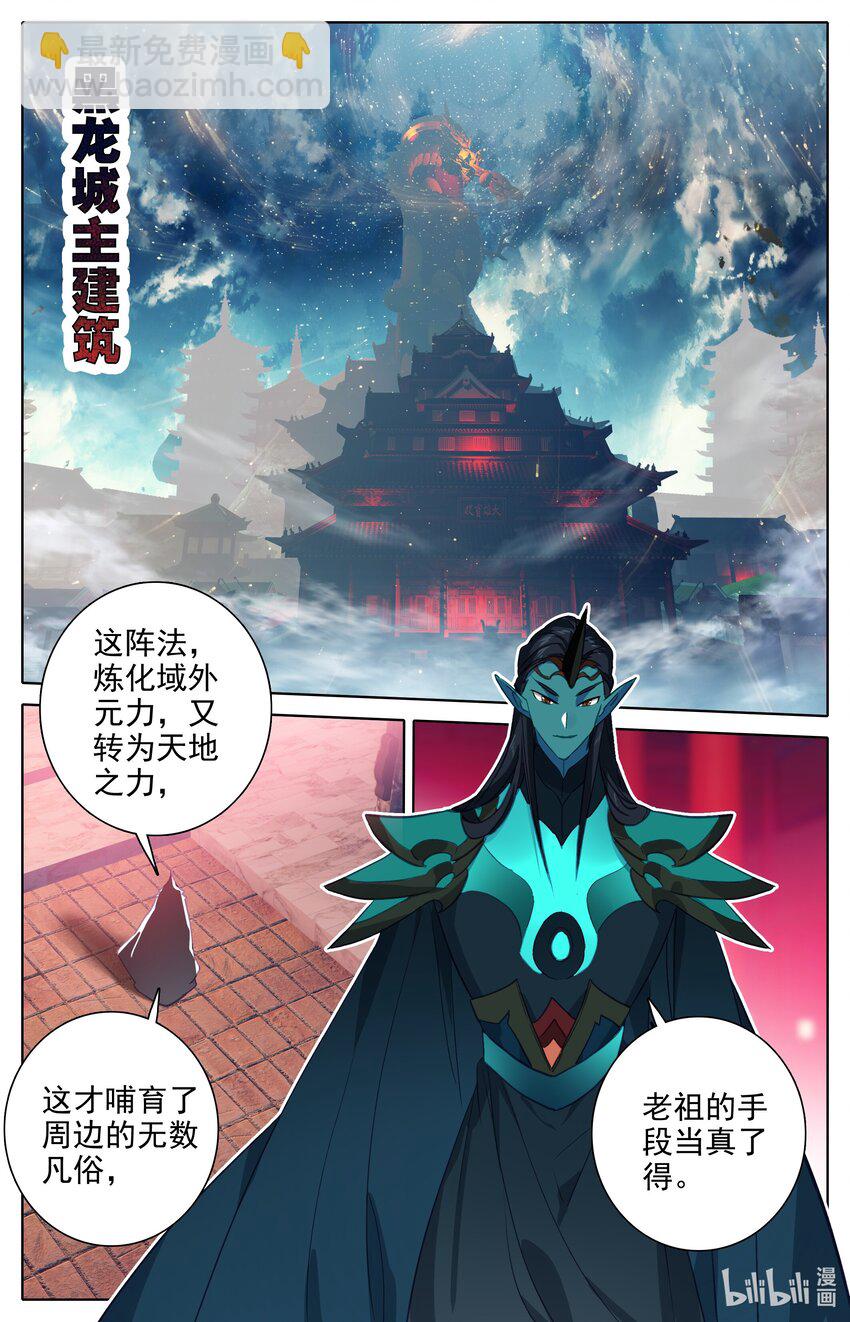 297 花钱-第310话