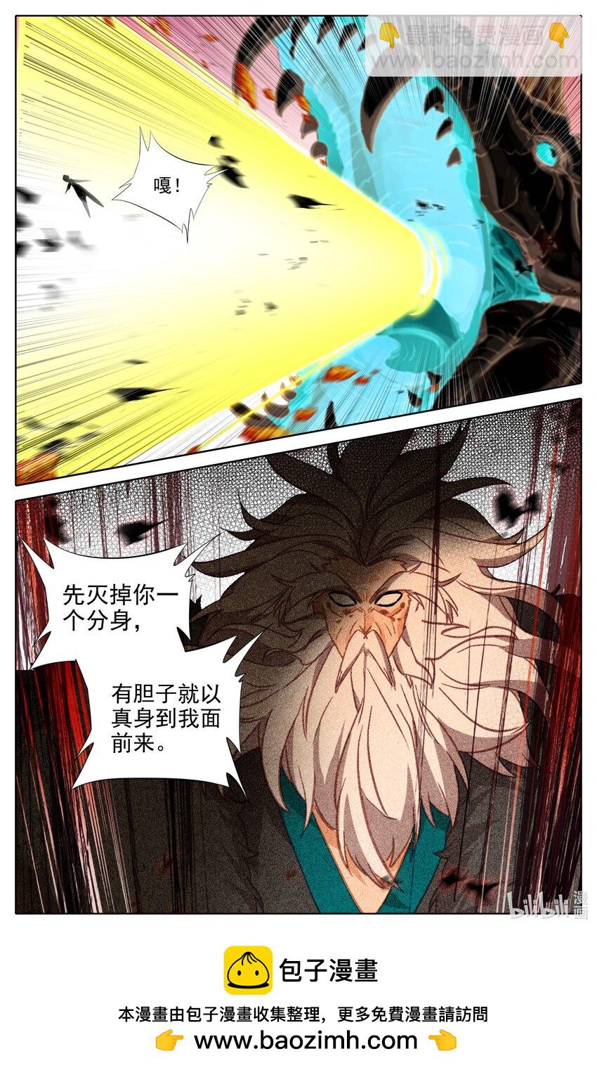 297 花钱-第310话