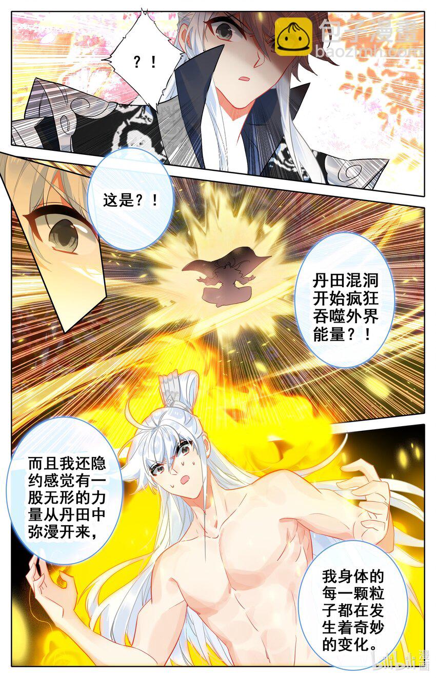 302 原初之石，蜕变-第314话