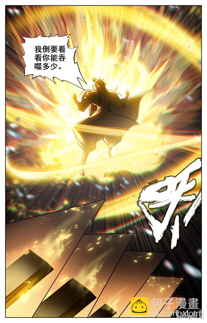 302 原初之石，蜕变-第314话