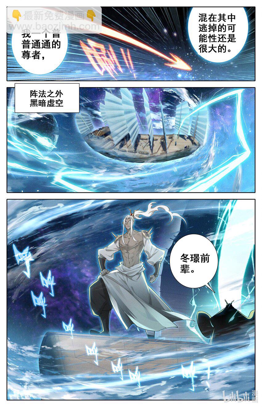 304 逃命-第316话