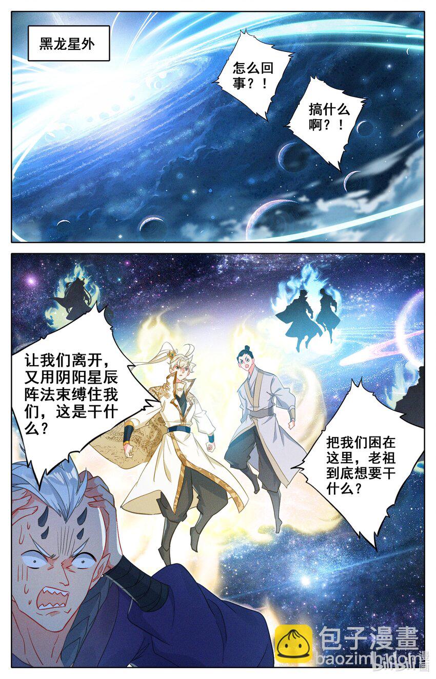 304 逃命-第316话