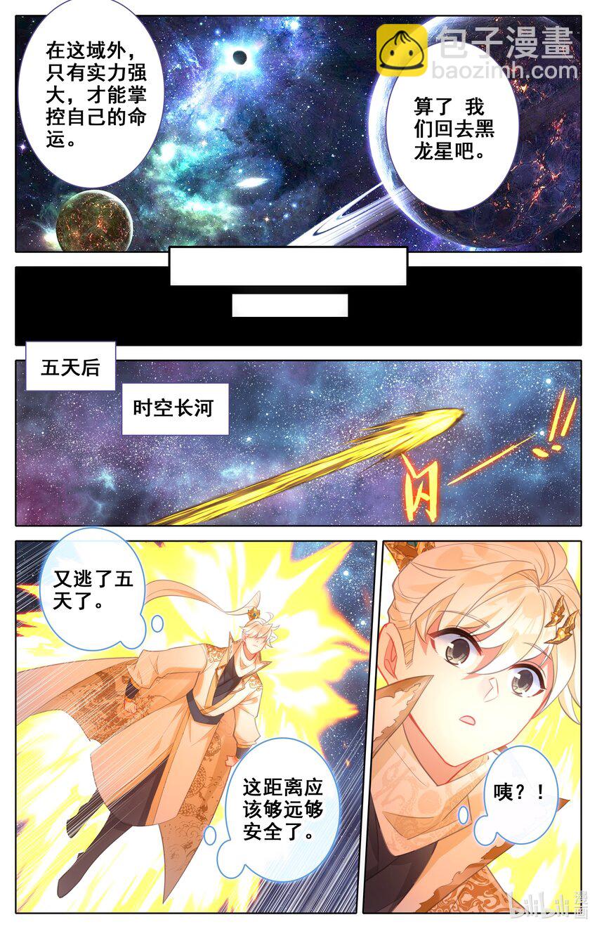 306 狩猎落幕-第318话