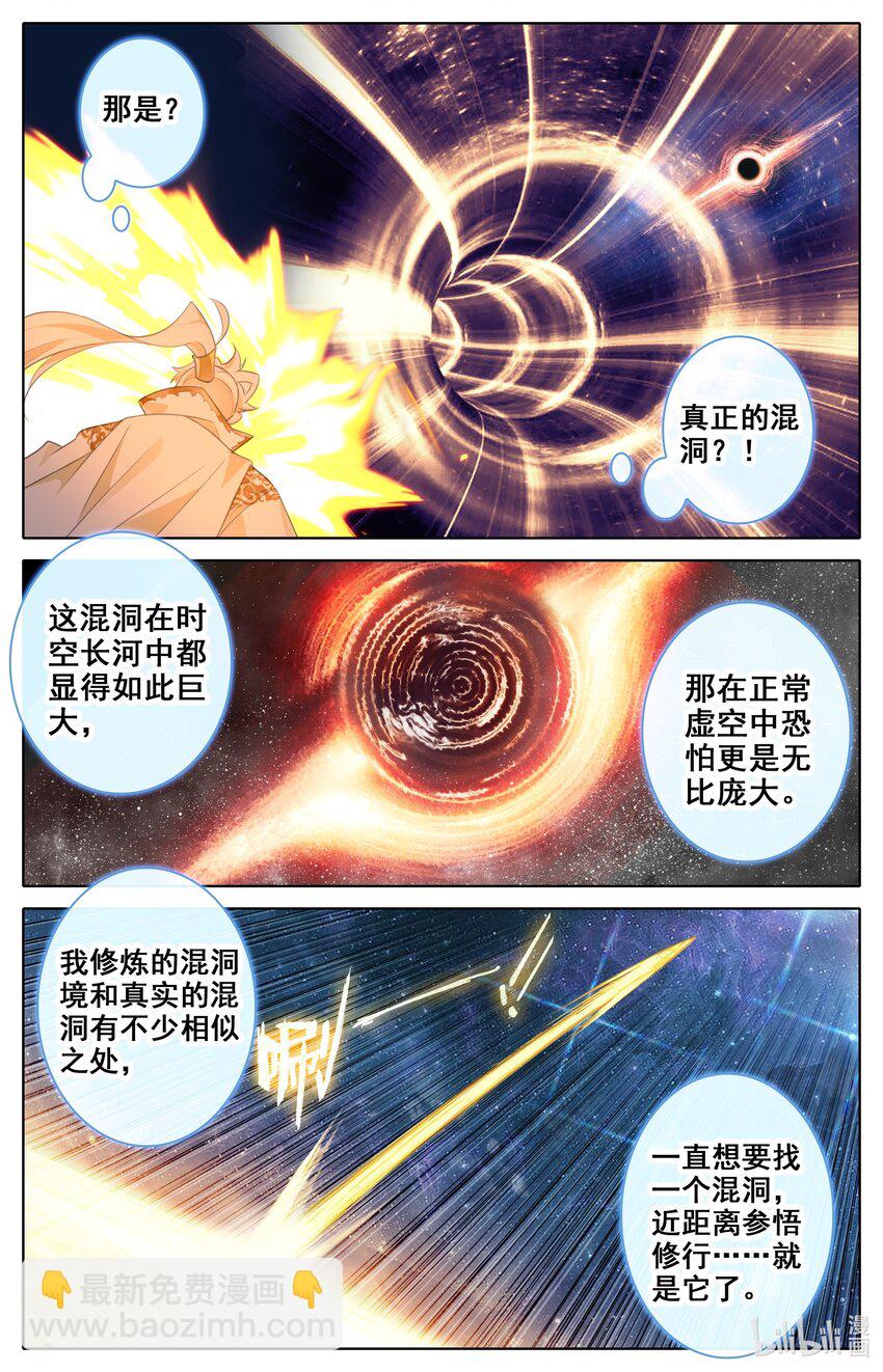 306 狩猎落幕-第318话