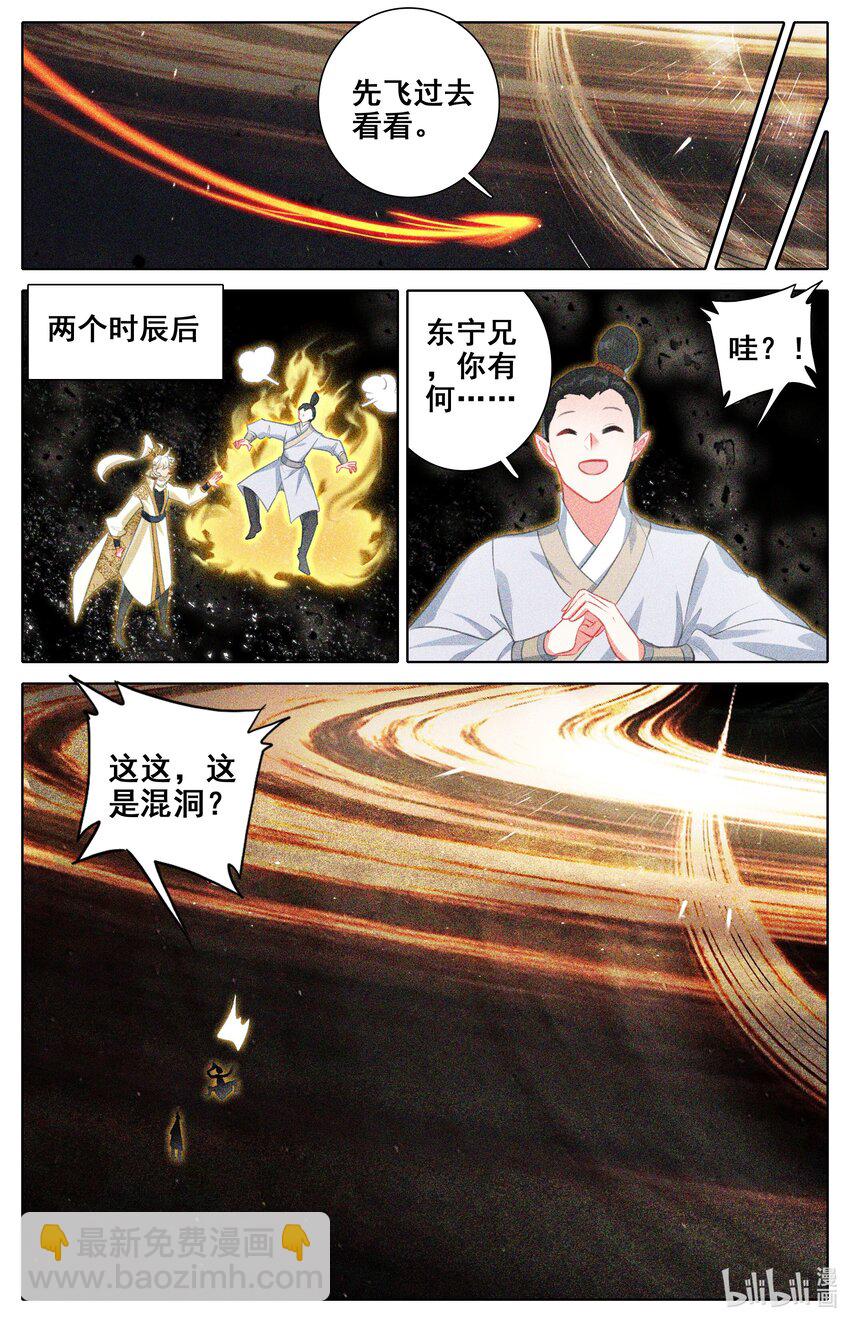 306 狩猎落幕-第318话