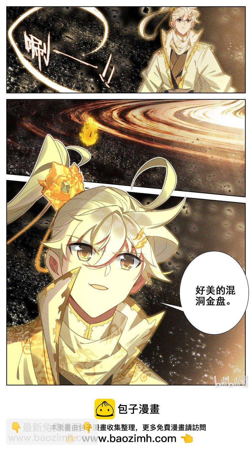 306 狩猎落幕-第318话