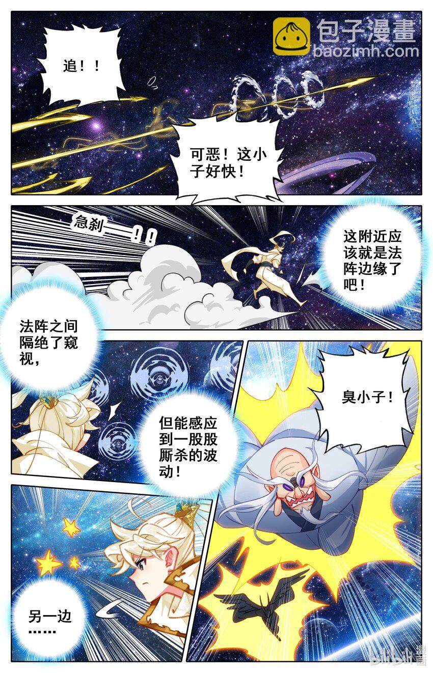 306 狩猎落幕-第318话