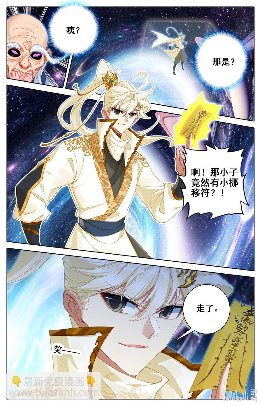 306 狩猎落幕-第318话