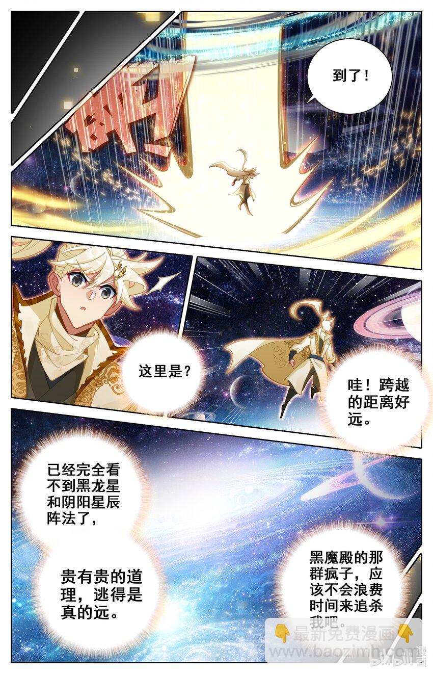 306 狩猎落幕-第318话