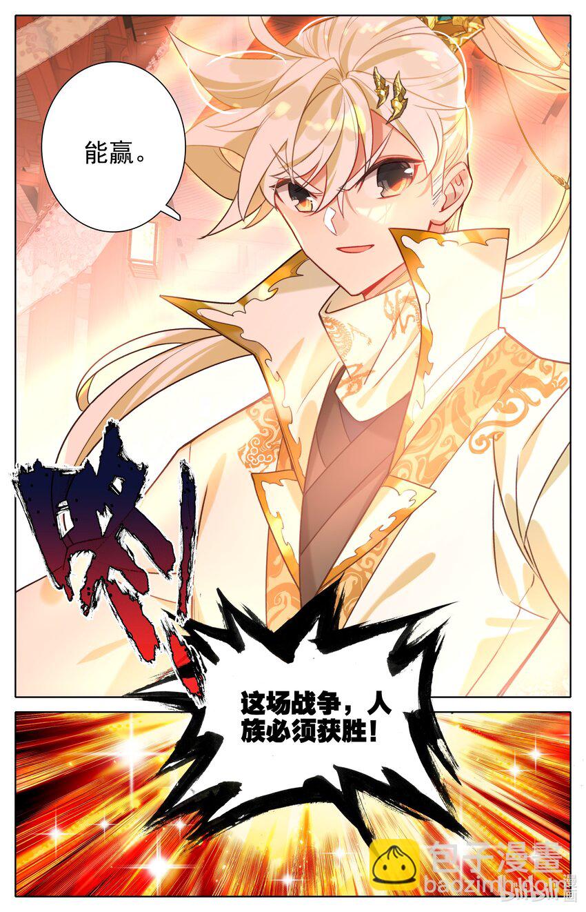 308 两个世界强者-第320话