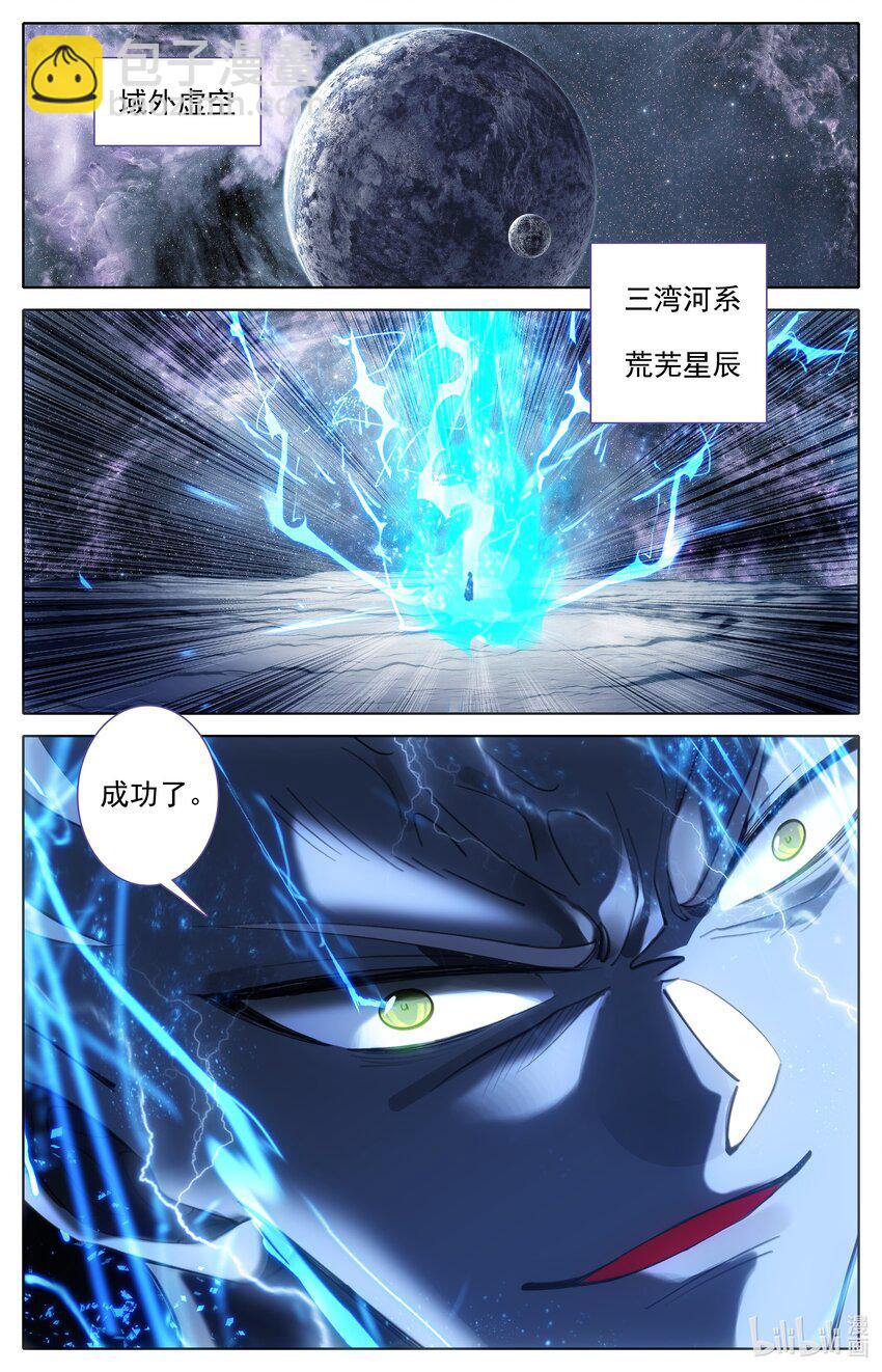 308 两个世界强者-第320话