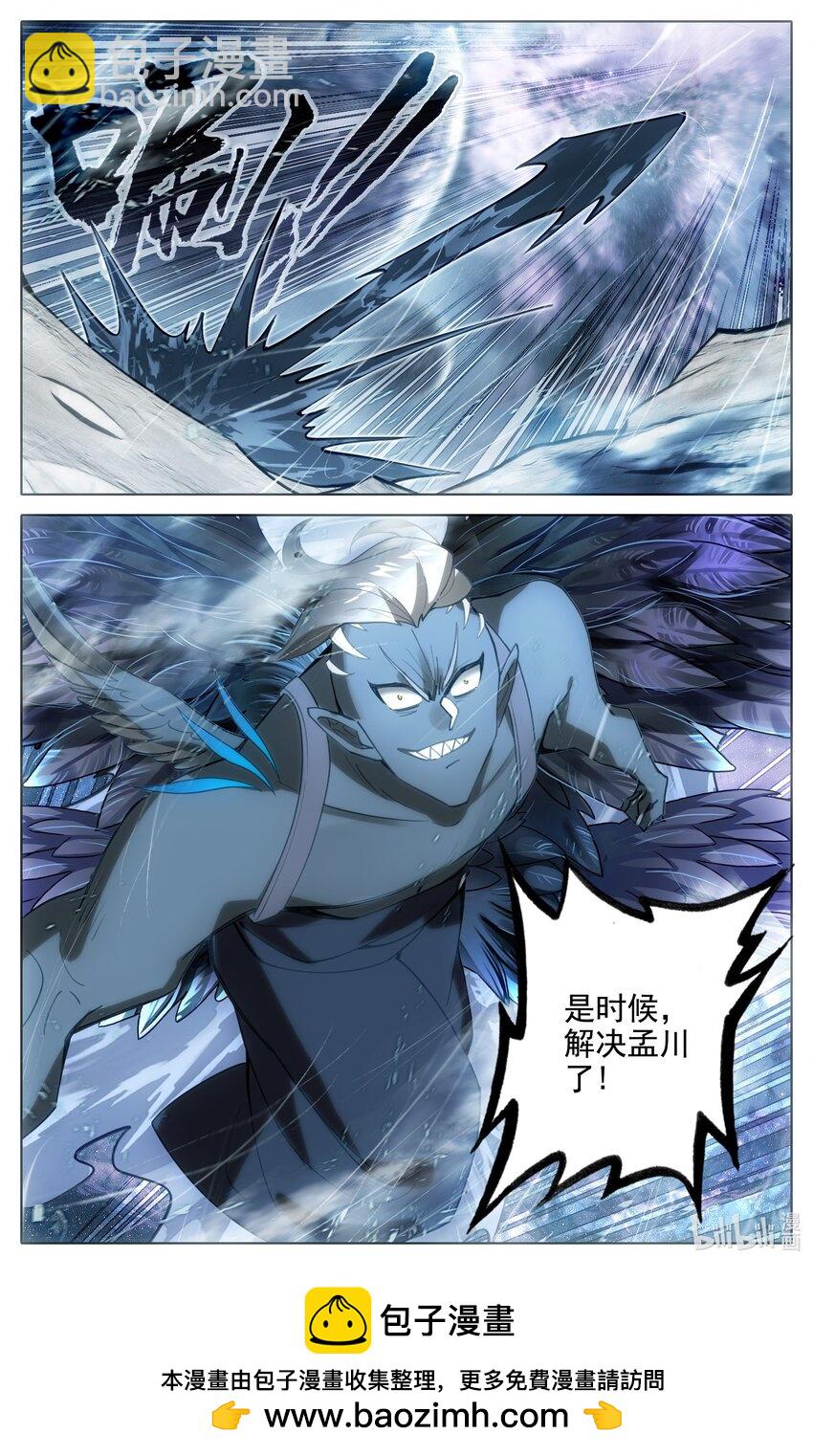 308 两个世界强者-第320话