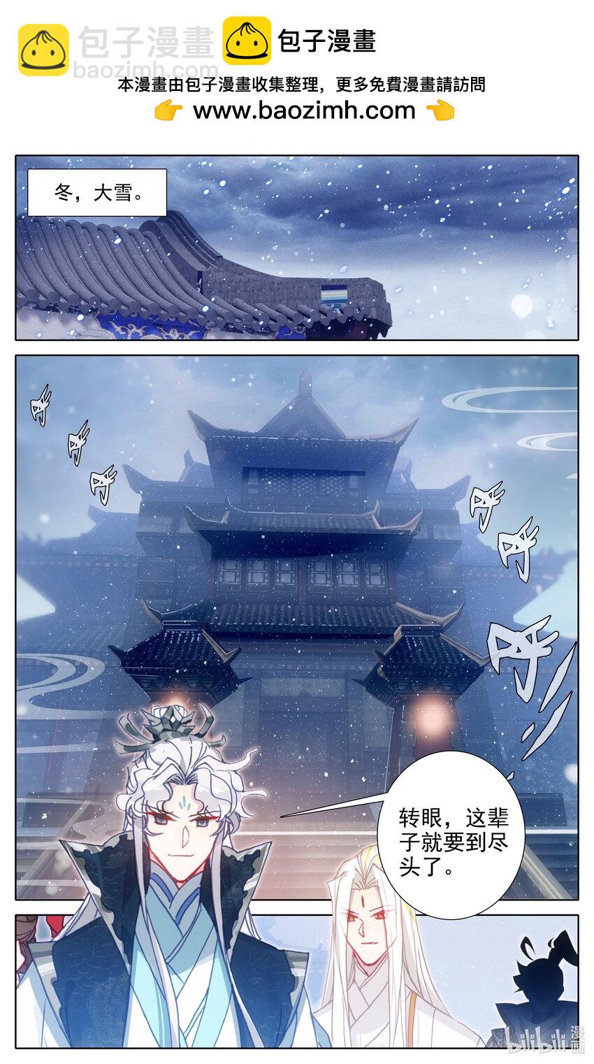 308 两个世界强者-第320话