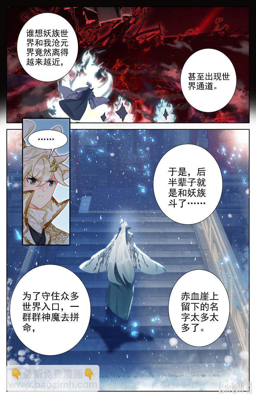 308 两个世界强者-第320话