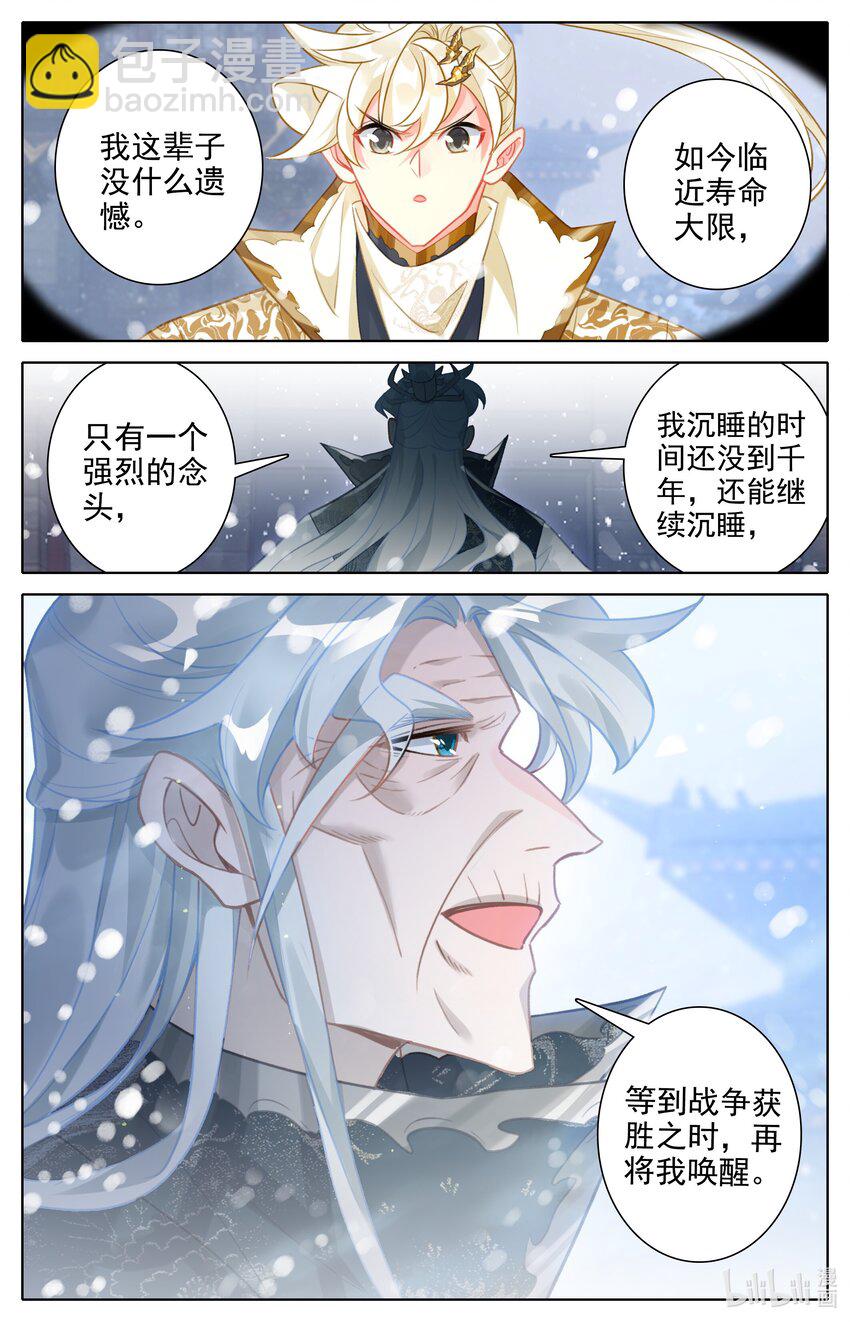 308 两个世界强者-第320话