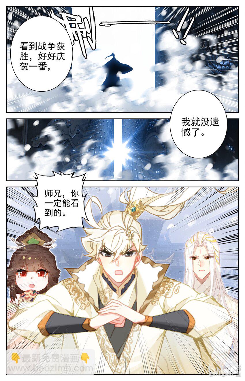 308 两个世界强者-第320话