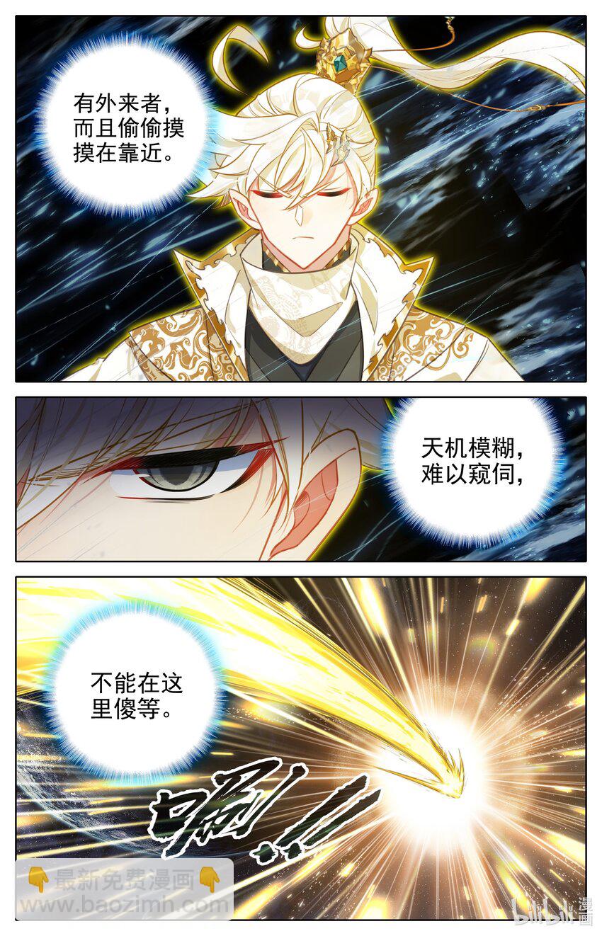 310 鹏皇和孟川-第322话