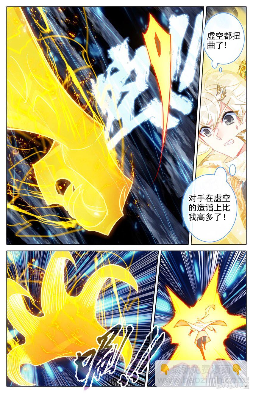 310 鹏皇和孟川-第322话