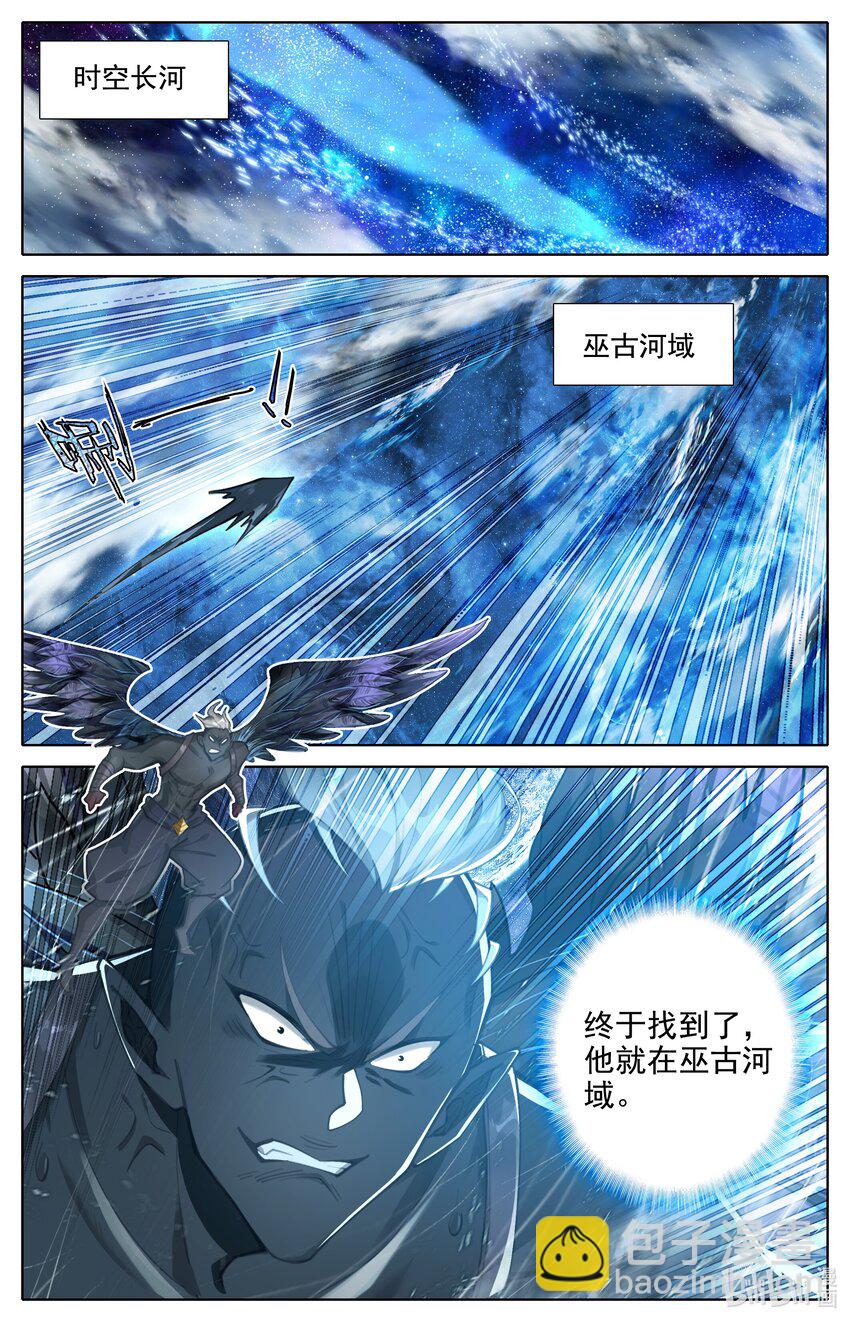 310 鹏皇和孟川-第322话