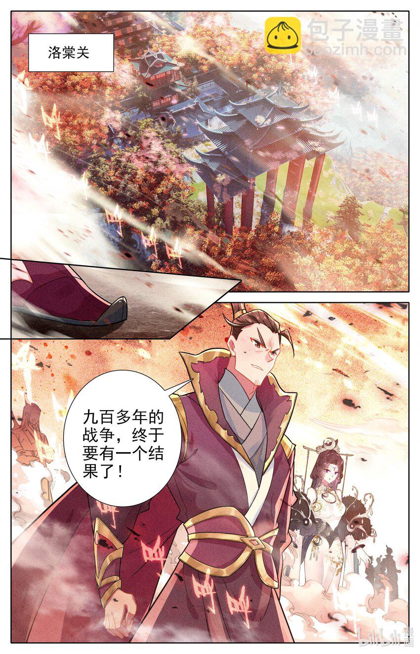 312 妖圣级世界入口-第324话