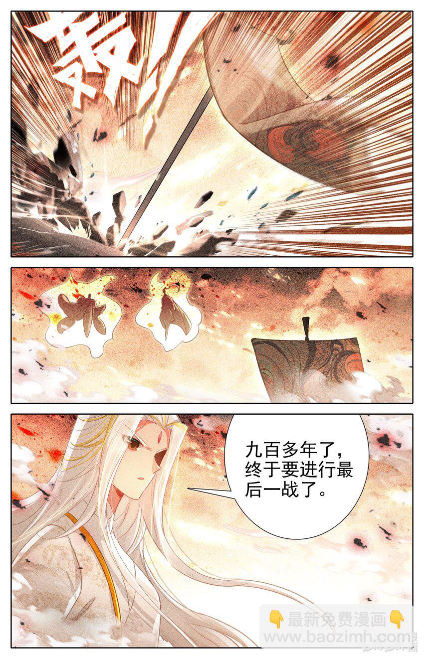312 妖圣级世界入口-第324话
