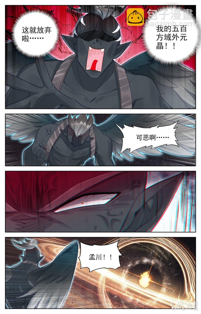 314 终于到来-第326话