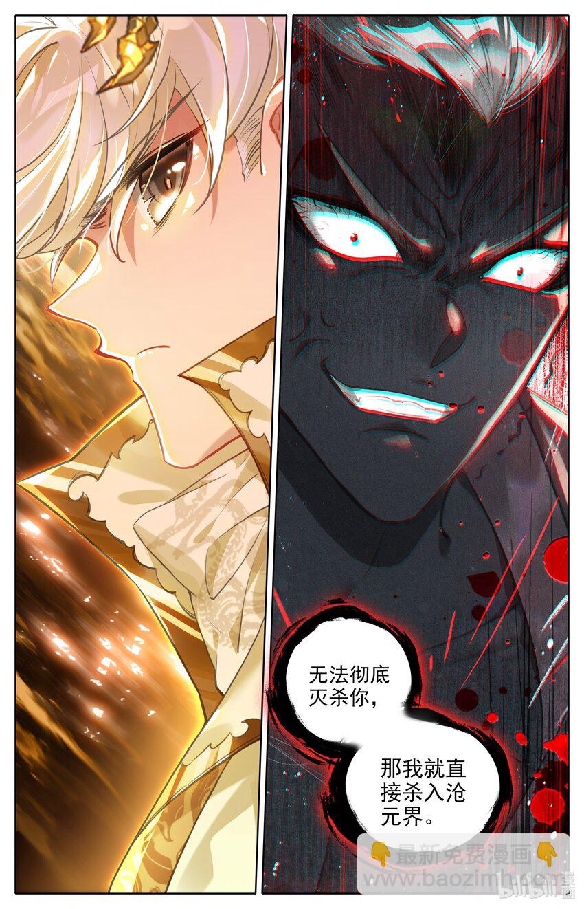 314 终于到来-第326话