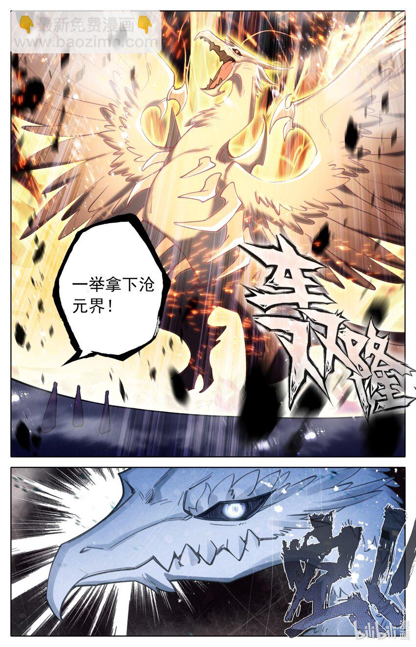 314 终于到来-第326话