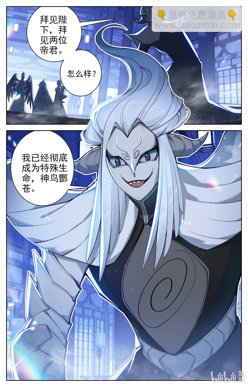 314 终于到来-第326话