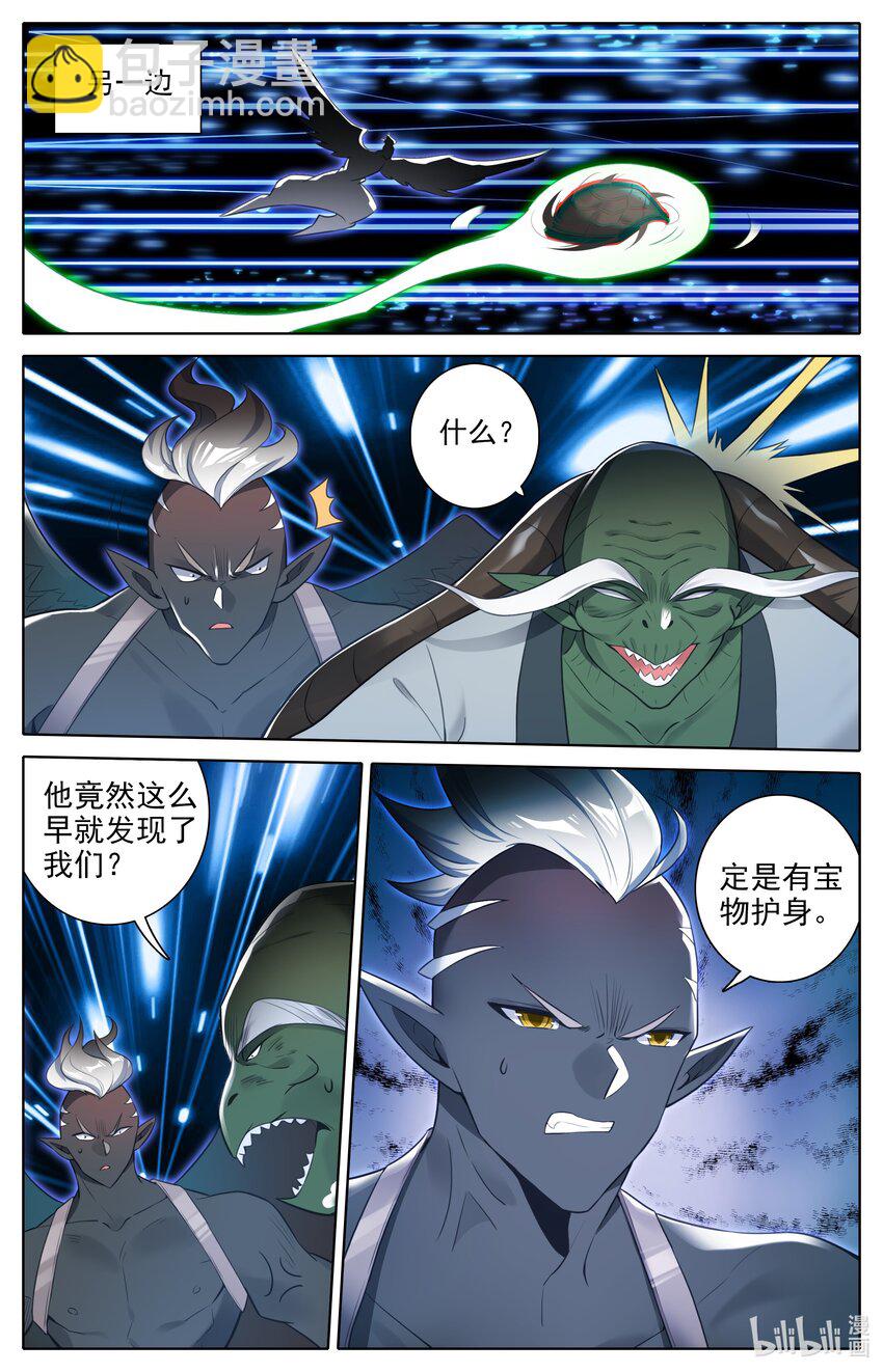 314 终于到来-第326话