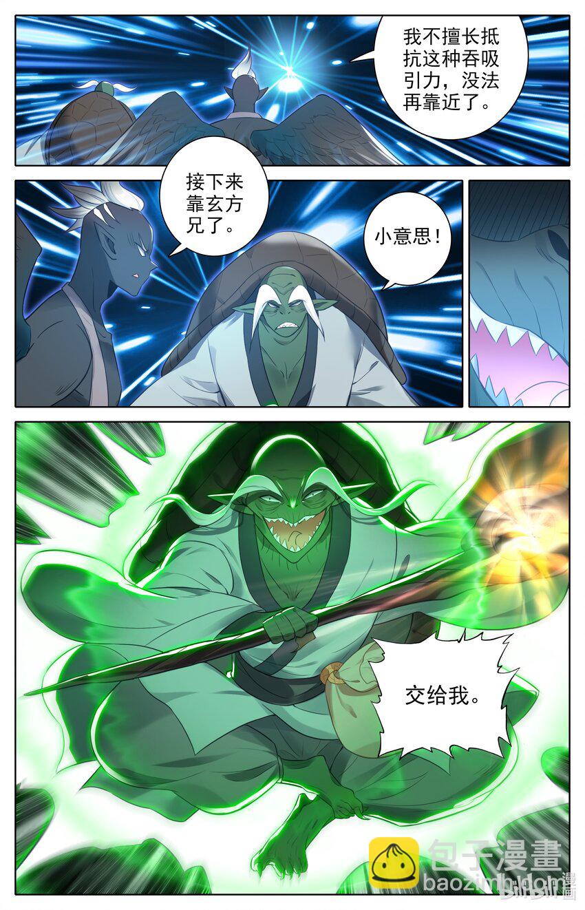 314 终于到来-第326话