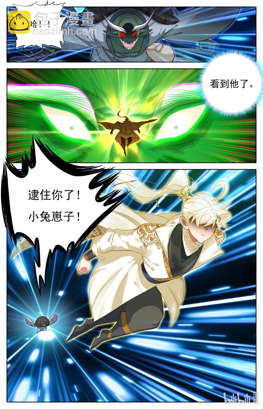 314 终于到来-第326话