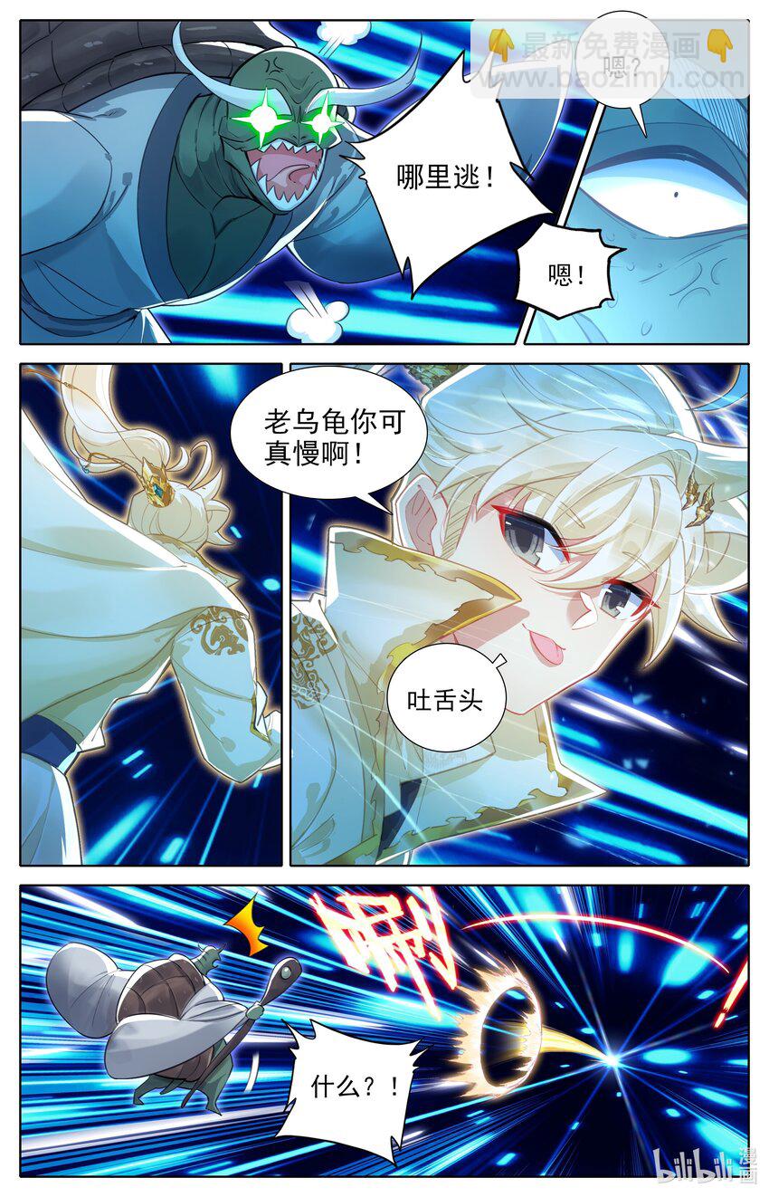 314 终于到来-第326话
