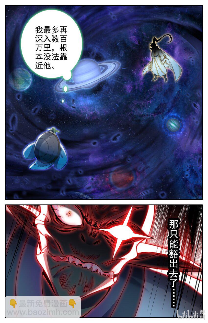 314 终于到来-第326话