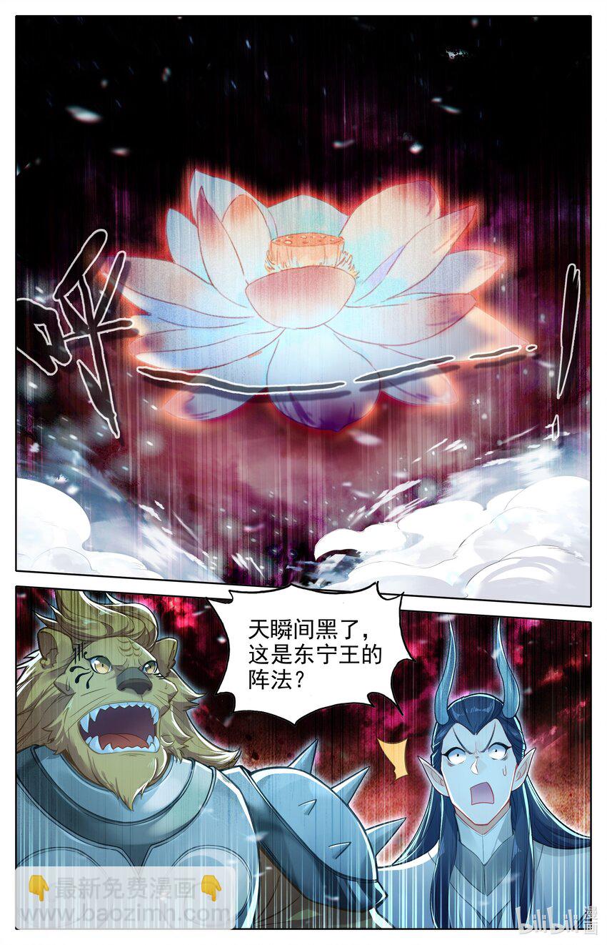 316 最终战开始-第328话