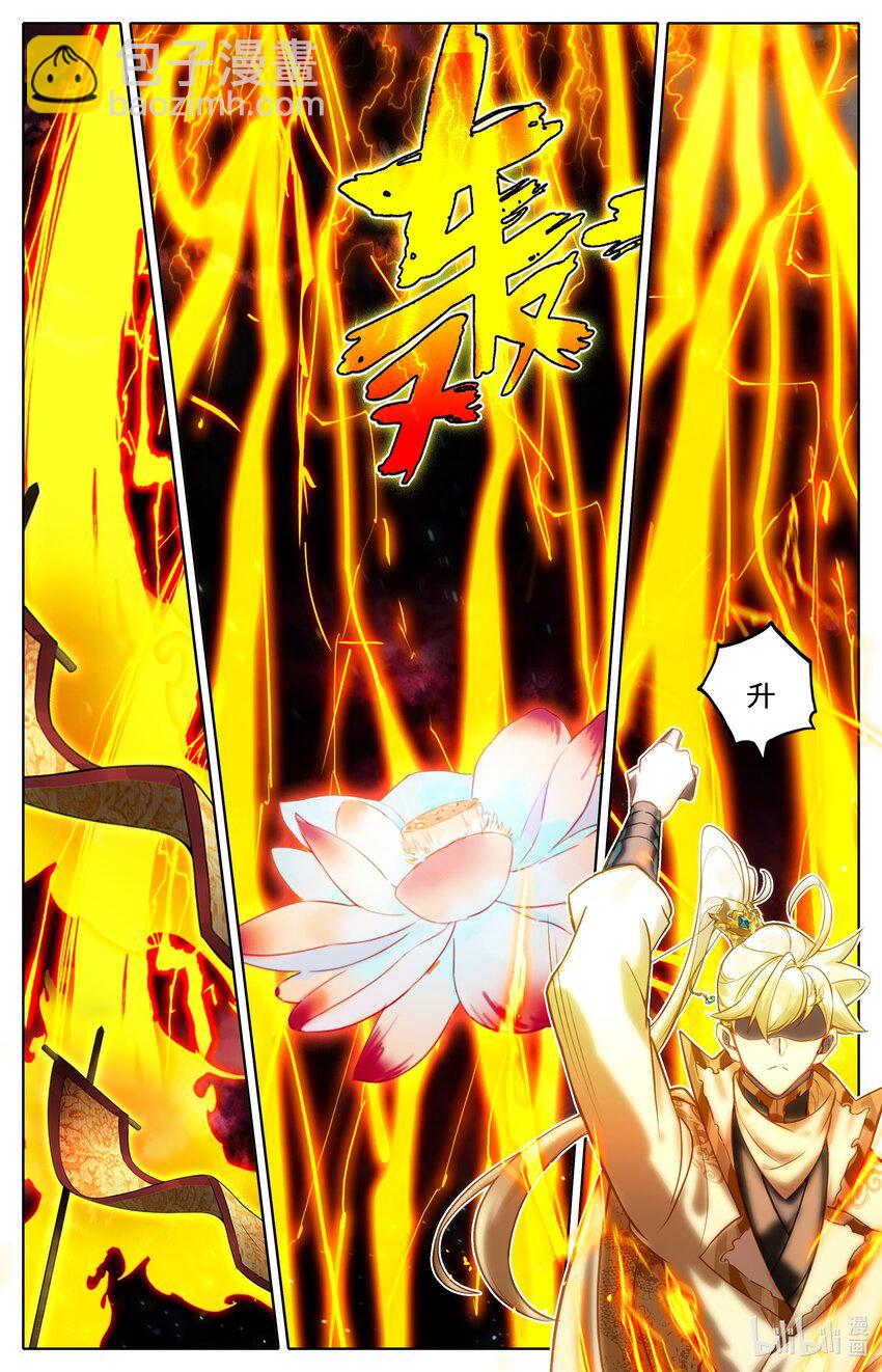 316 最终战开始-第328话