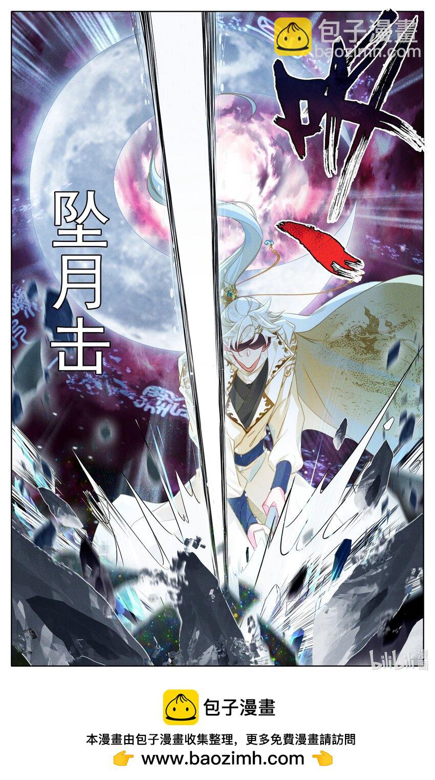 316 最终战开始-第328话