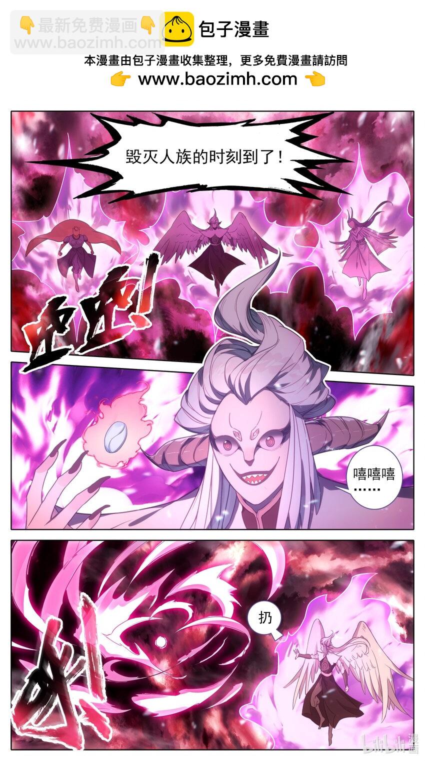 316 最终战开始-第328话