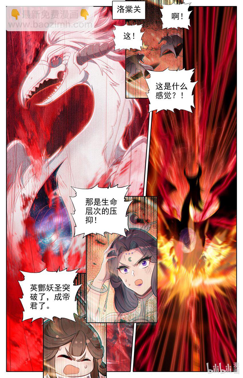 316 最终战开始-第328话