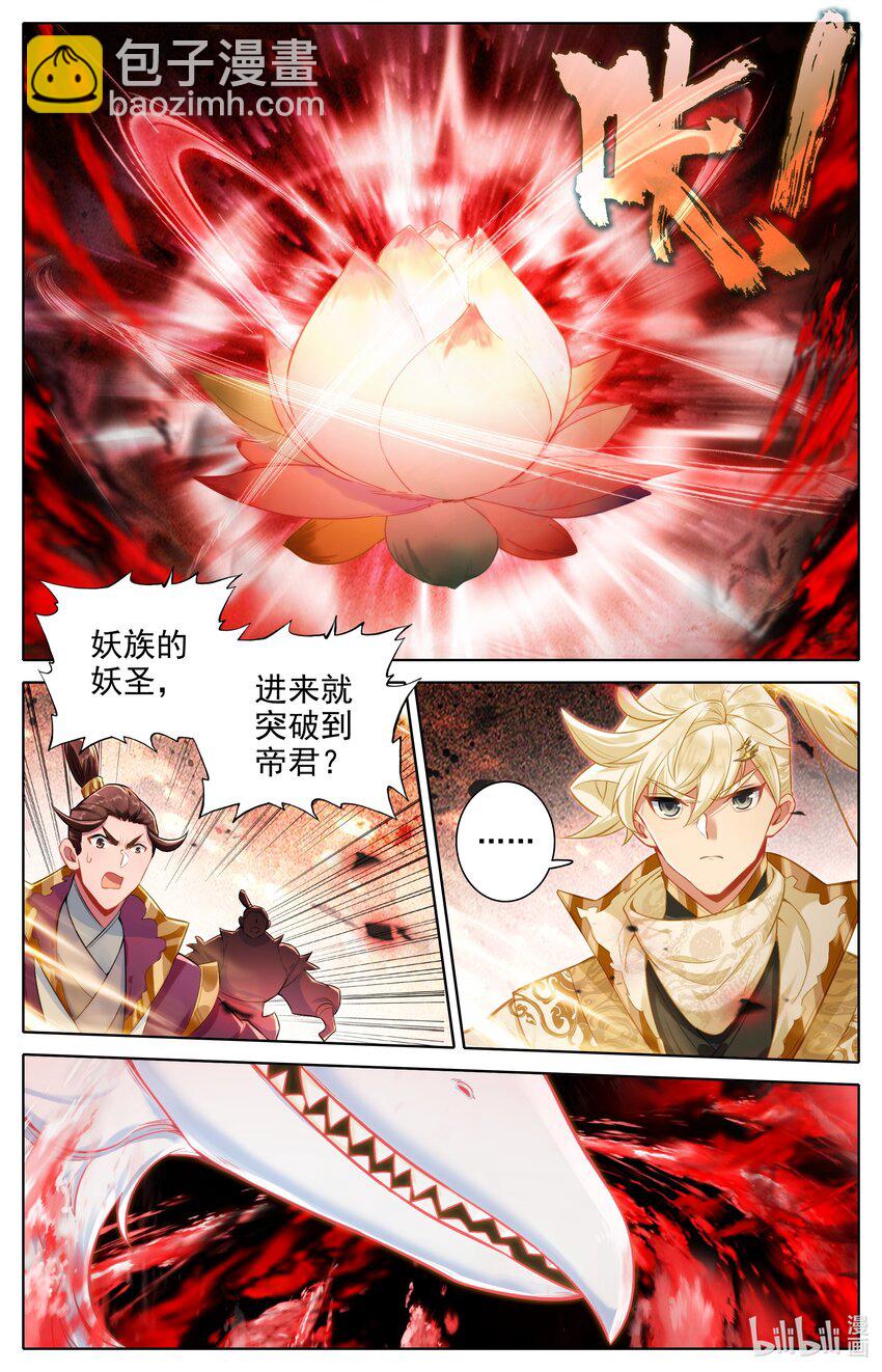 316 最终战开始-第328话