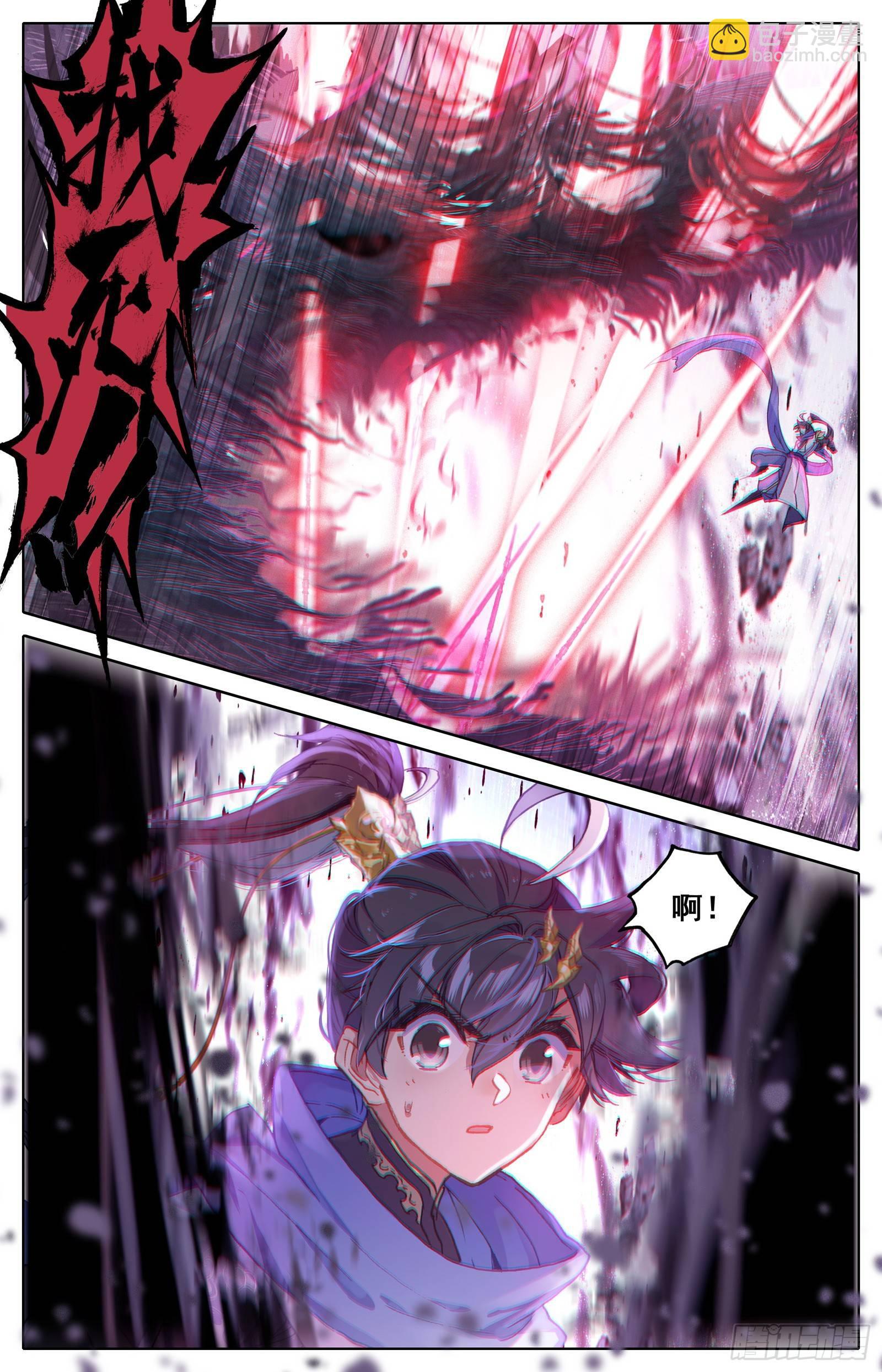 妖王来袭-第46话