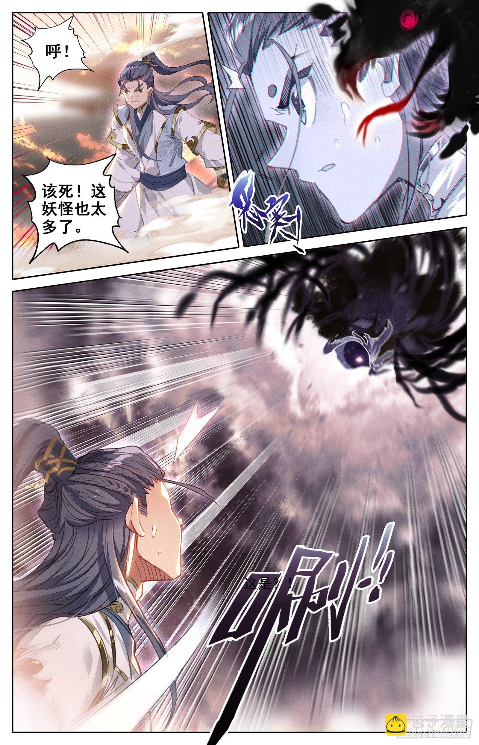 逆转之剑-第48话