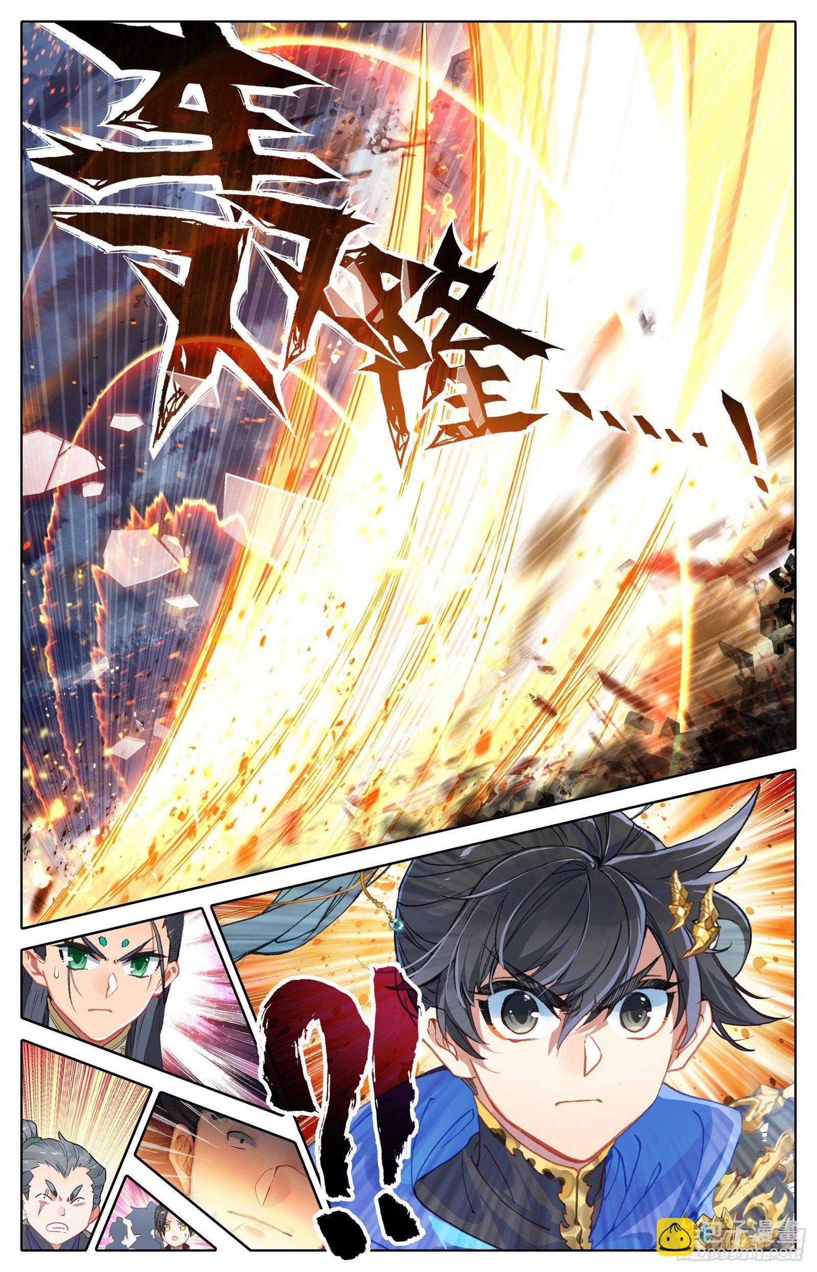 第一轮考试-第54话