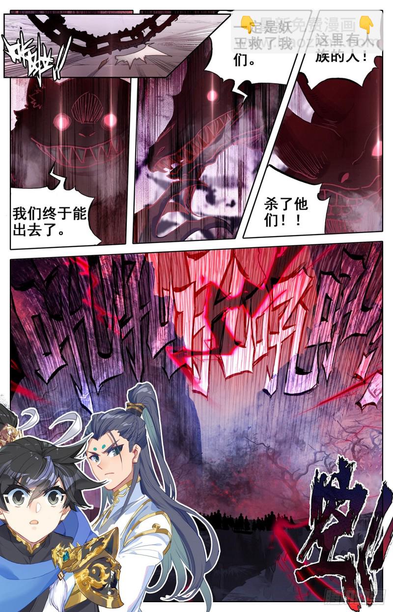 终选开始-第58话