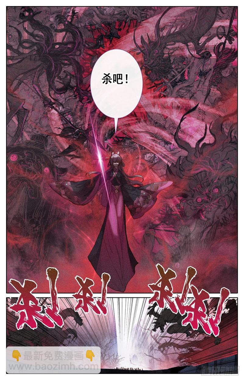 终选开始-第58话
