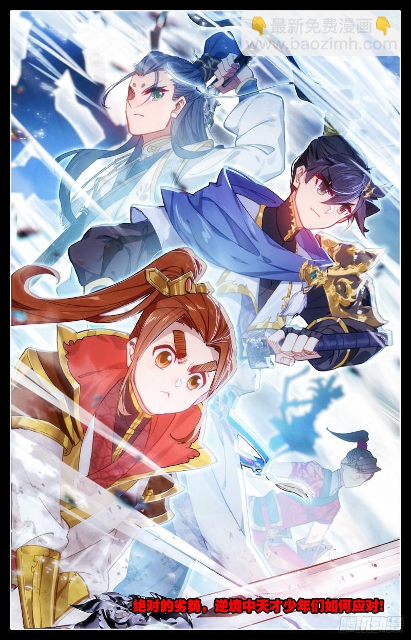 终选开始-第58话