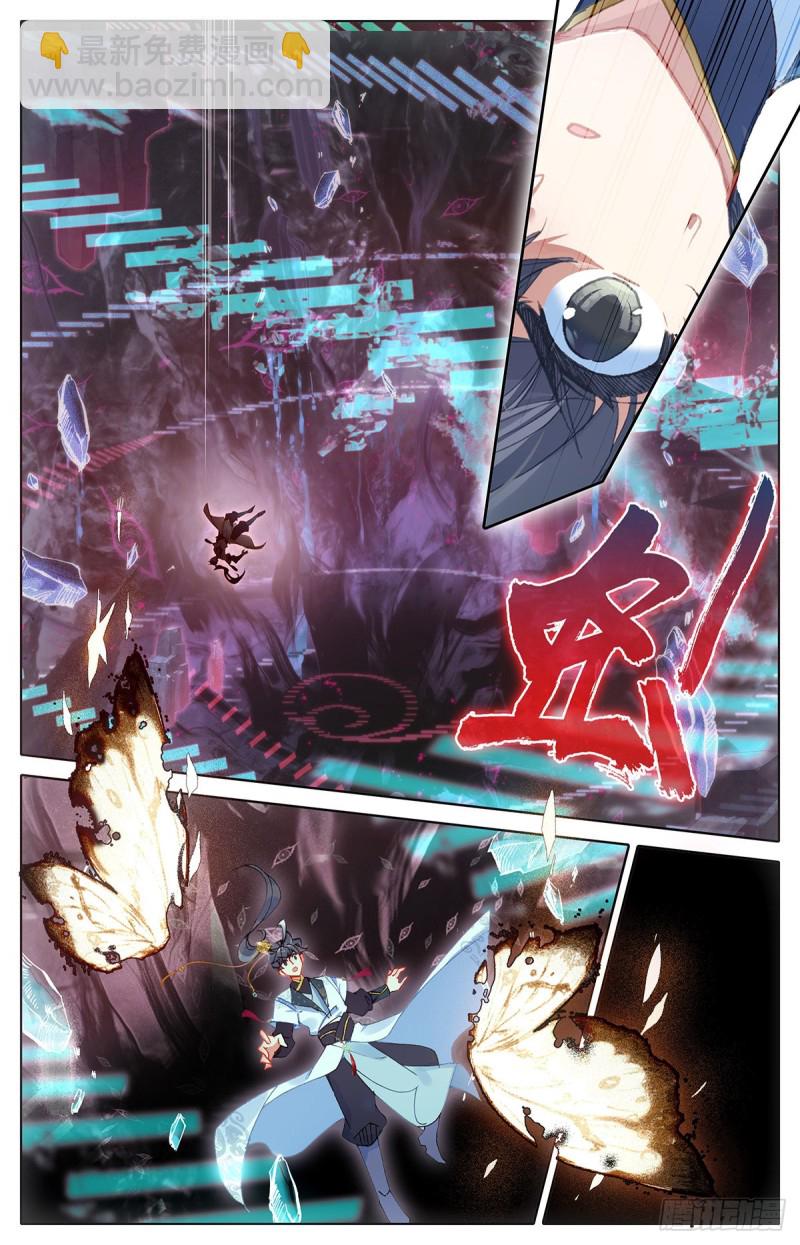 坠落-第74话