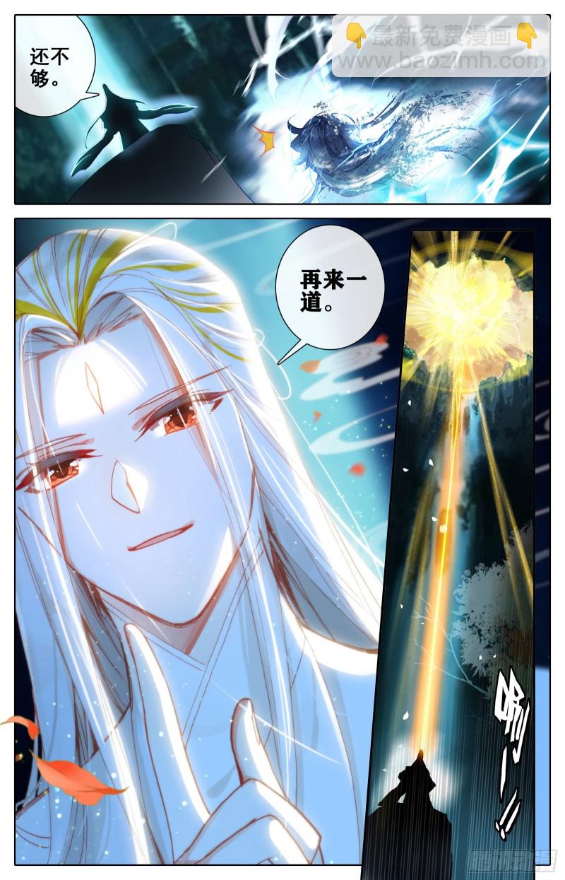 神魔孟川-第78话