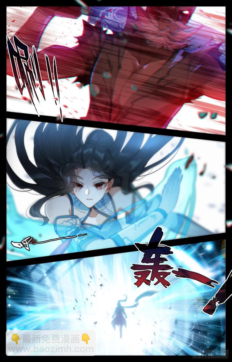 黑铁天书-第82话