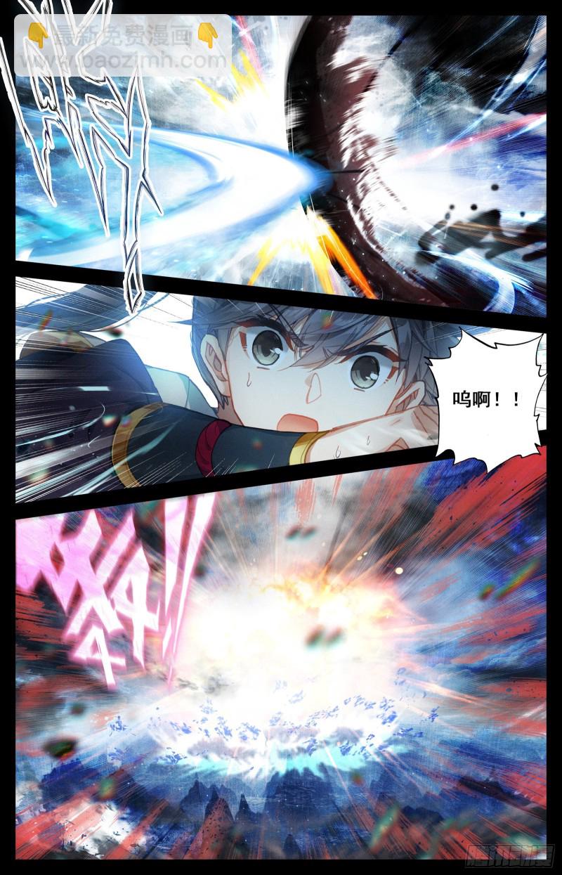 黑铁天书-第82话